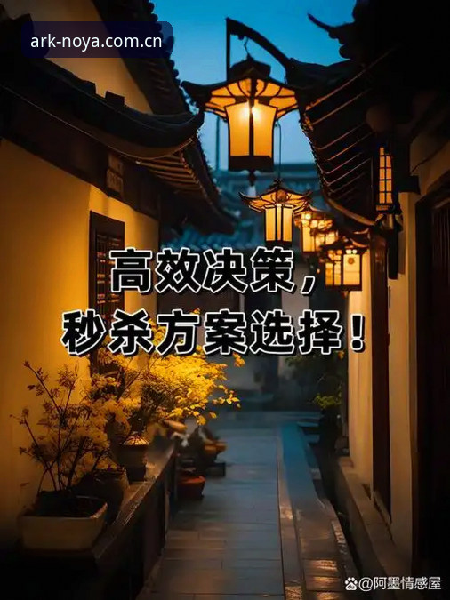 3个关键决策：前马赛总监如何用一通电话解决拉比奥事件，管理更衣室暴力