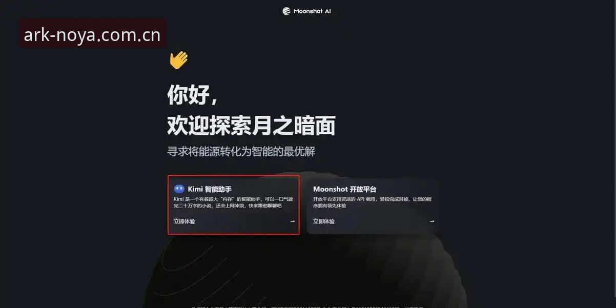 诺亚体育平台最新消息与安装教程：从下载到注册的完整指南