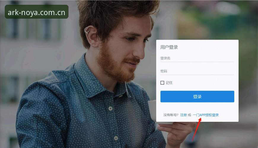 诺亚体育平台注册及app下载安装完整操作教程